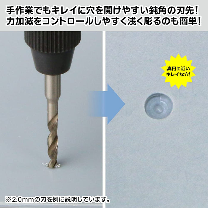 GodHand GH-DB-5B Drill Bit Set (B)