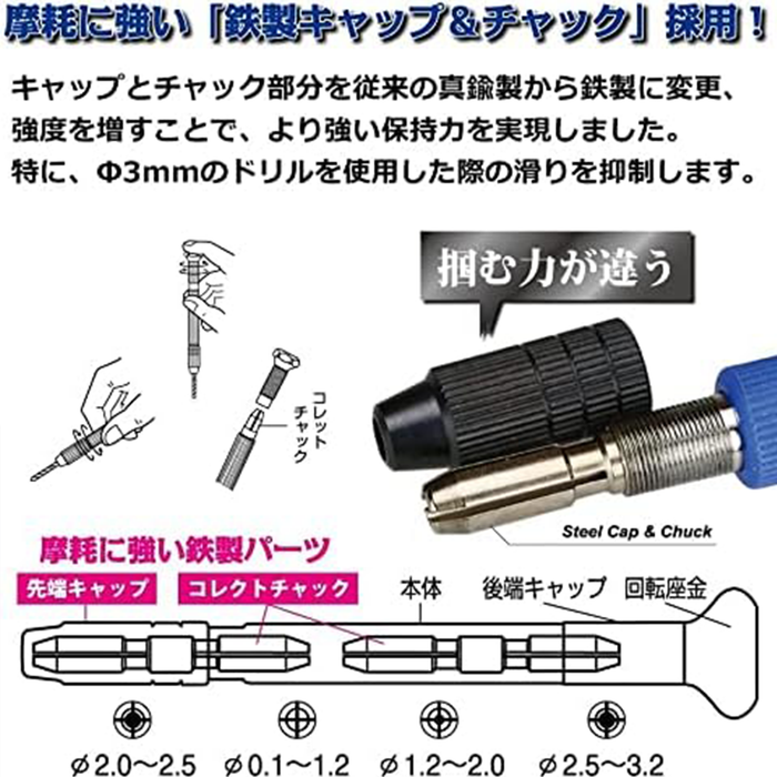 GodHand GH-PB-98ST Micro-Power Pin Vise