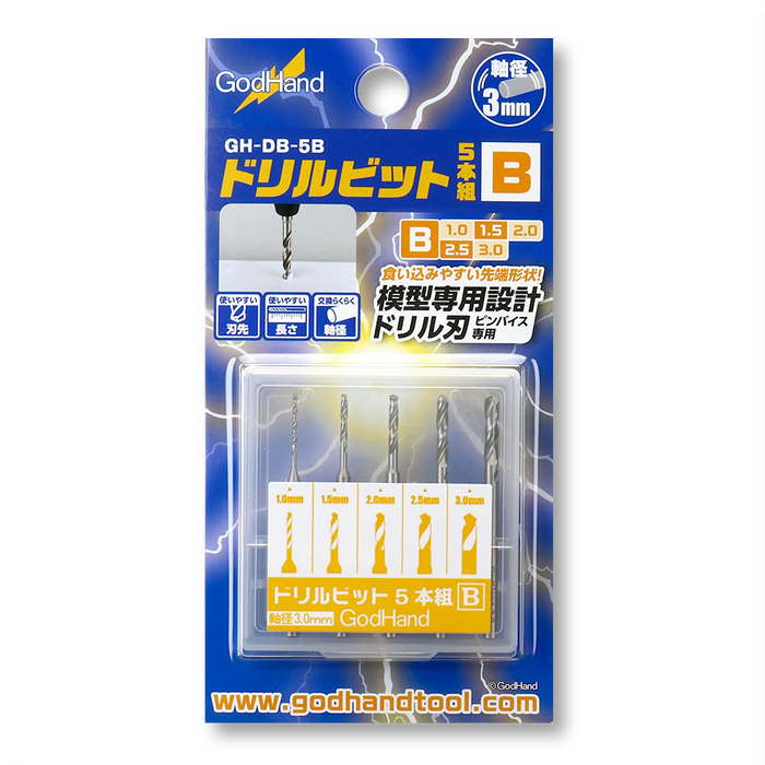 GodHand GH-DB-5B Drill Bit Set (B)