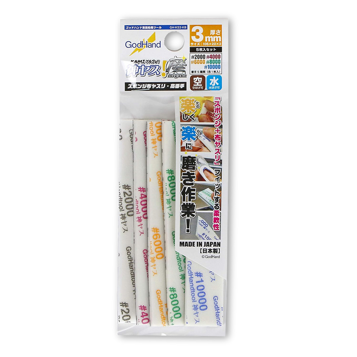 GodHand GH-KS3-KB Kamiyasu Sanding Sponge Set