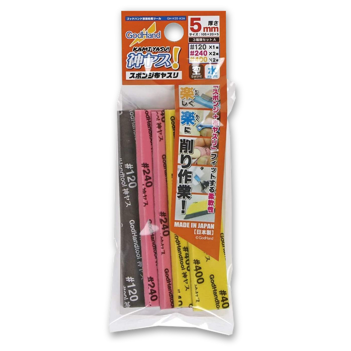 GodHand GH-KS5-A3A Kamiyasu Sanding Sponge Assortment Set-A