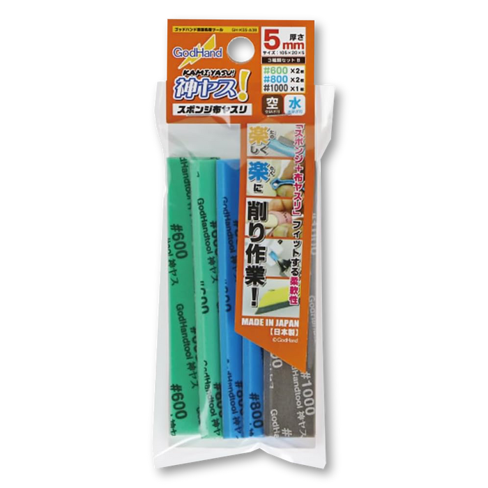 GodHand GH-KS5-A3B Kamiyasu Sanding Sponge Assortment Set B