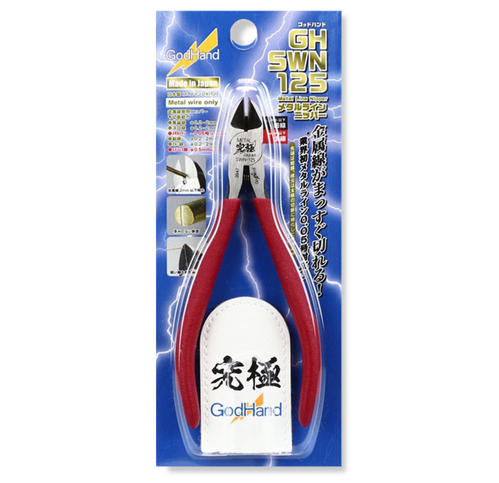 GodHand GH-SWN-125 Metal Wire Clippers